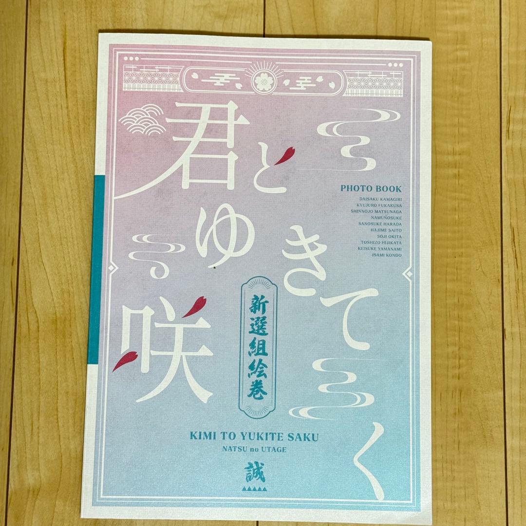 【即購入可】庄司浩平グッズ 41点まとめ売り