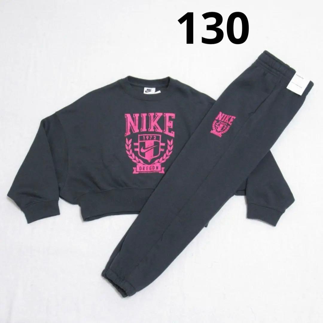 130 グレー ピンク ナイキ トレンド クルー パンツ セットアップ