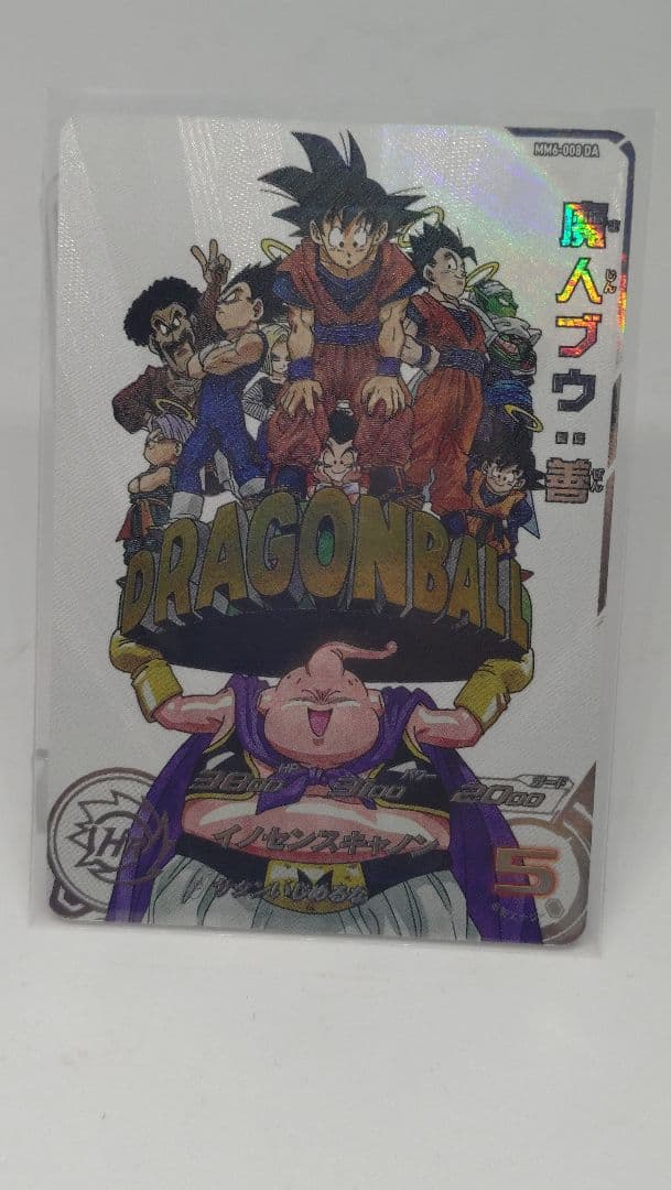 ドラゴンボールヒーローズ　mm6 008 da 魔人ブウ