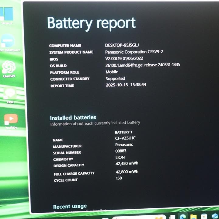 レッツノート cf-sv9 Office メモリ16GB SSD256GB