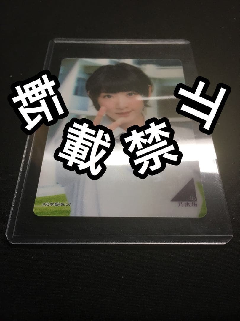 乃木坂 トレカ 3dクリスタルカード 生駒 里奈