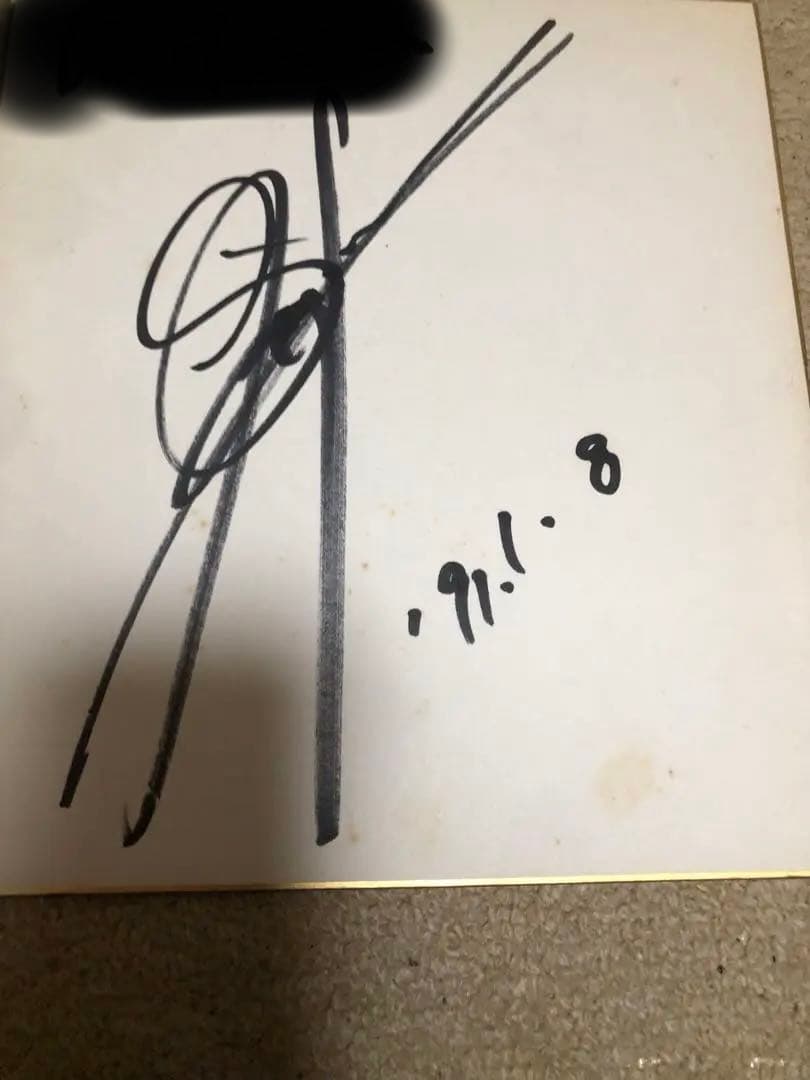 哀川翔　直筆サイン☆東映　Vシネマ