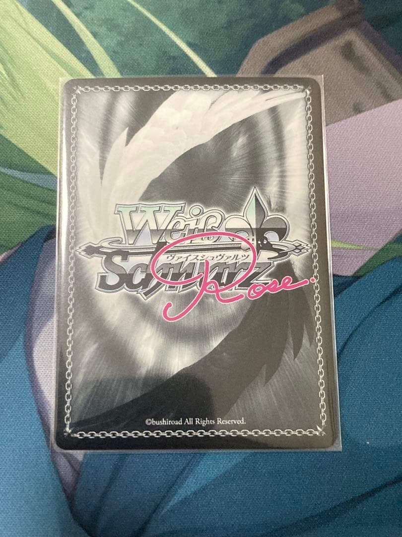 ヴァイスシュバルツ ロゼ ゆずソフト ワタシだけ 天音 SSP サイン 谷風天音