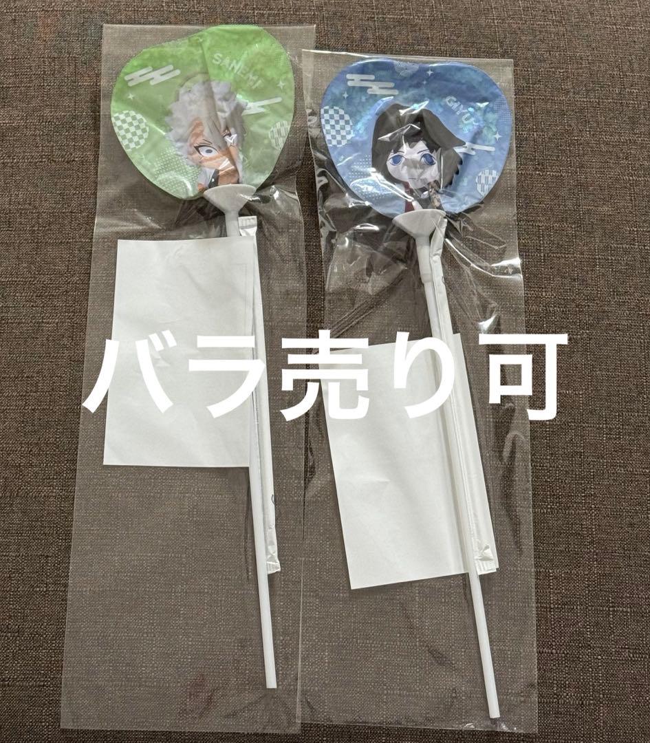 実弥 義勇 バルーン 鬼滅 みに隊士 アニプレ