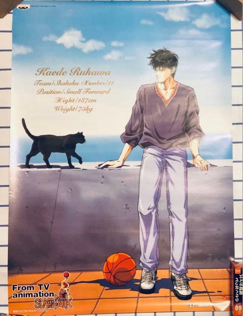 非売品　流川楓 SLAM DUNK ポスター　スラムダンク　バンプレスト　レア
