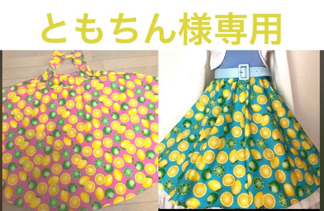 レモンオールディーズロックンロール 50年代フィフティーズ 2枚セット