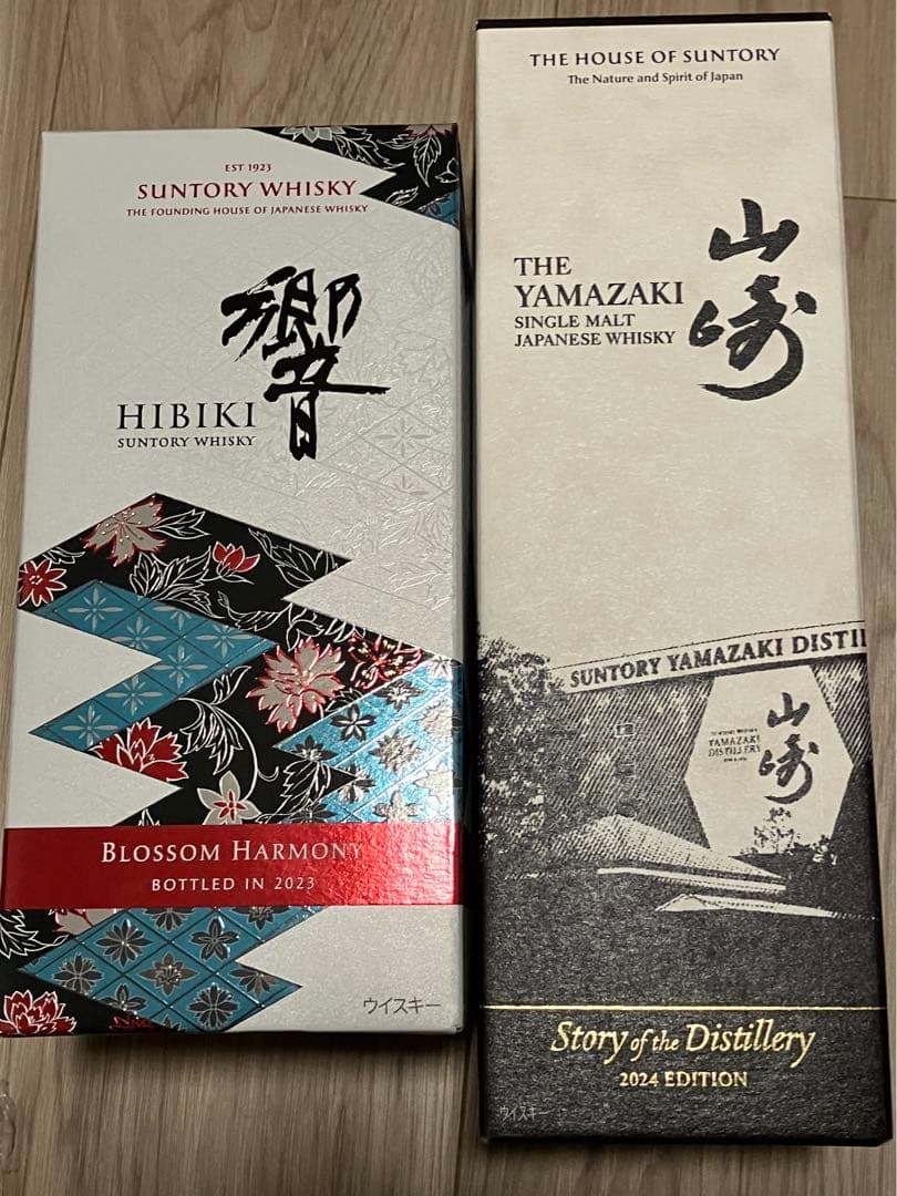 サントリー　山崎、響　2024 各1本、合計2本