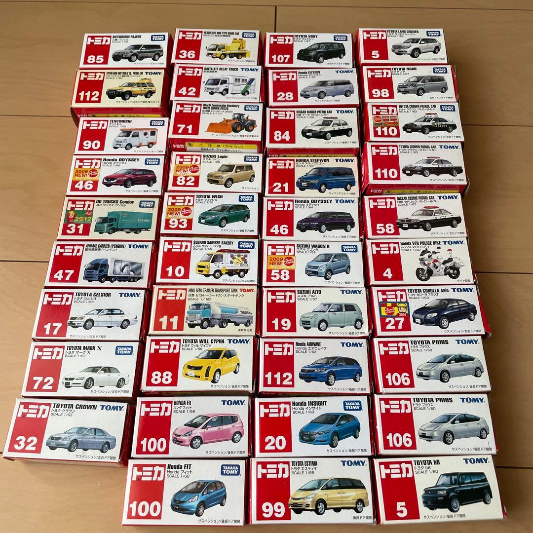 かすみさま専用トミカミニカーセット 39台