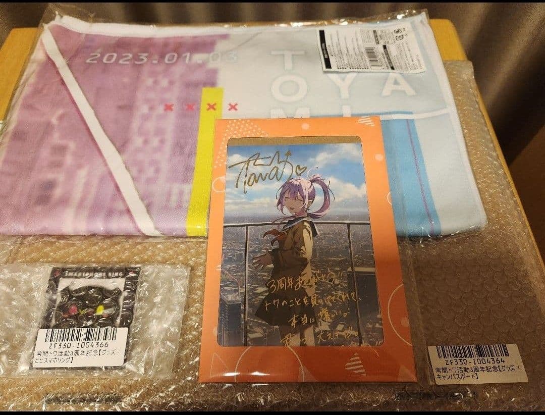 常闇トワ3周年記念フルセット 数量限定ver.