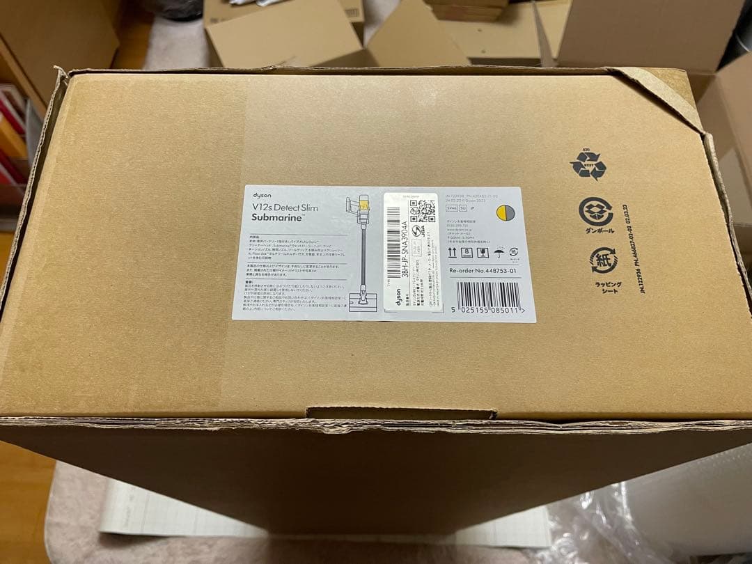 【未開封新品】Dyson V12s Detect Slim Submarine