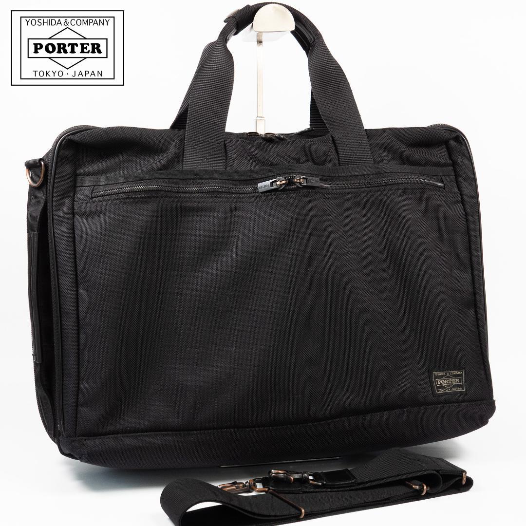良品✨ポーター PORTER ステージ ビジネスバッグ リュック 3way 2層