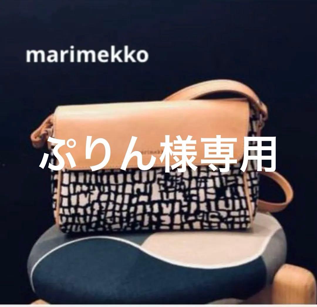 希少【marimekko】マリメッコKaisa（カイサ）ショルダーバッグ　総柄