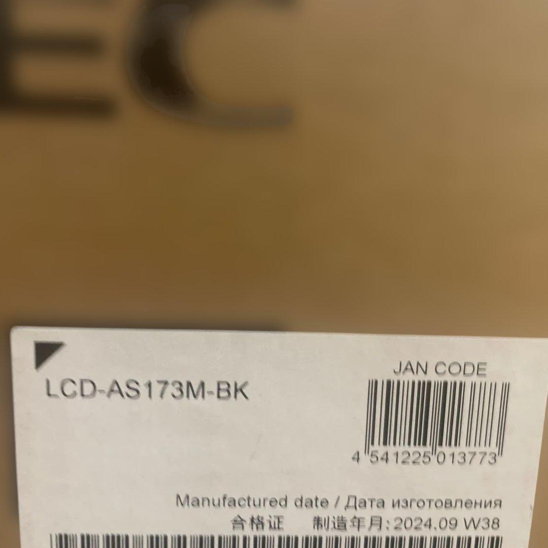 液晶ディスプレイ 17型1280×1024ブラック LCD-AS173M-BK