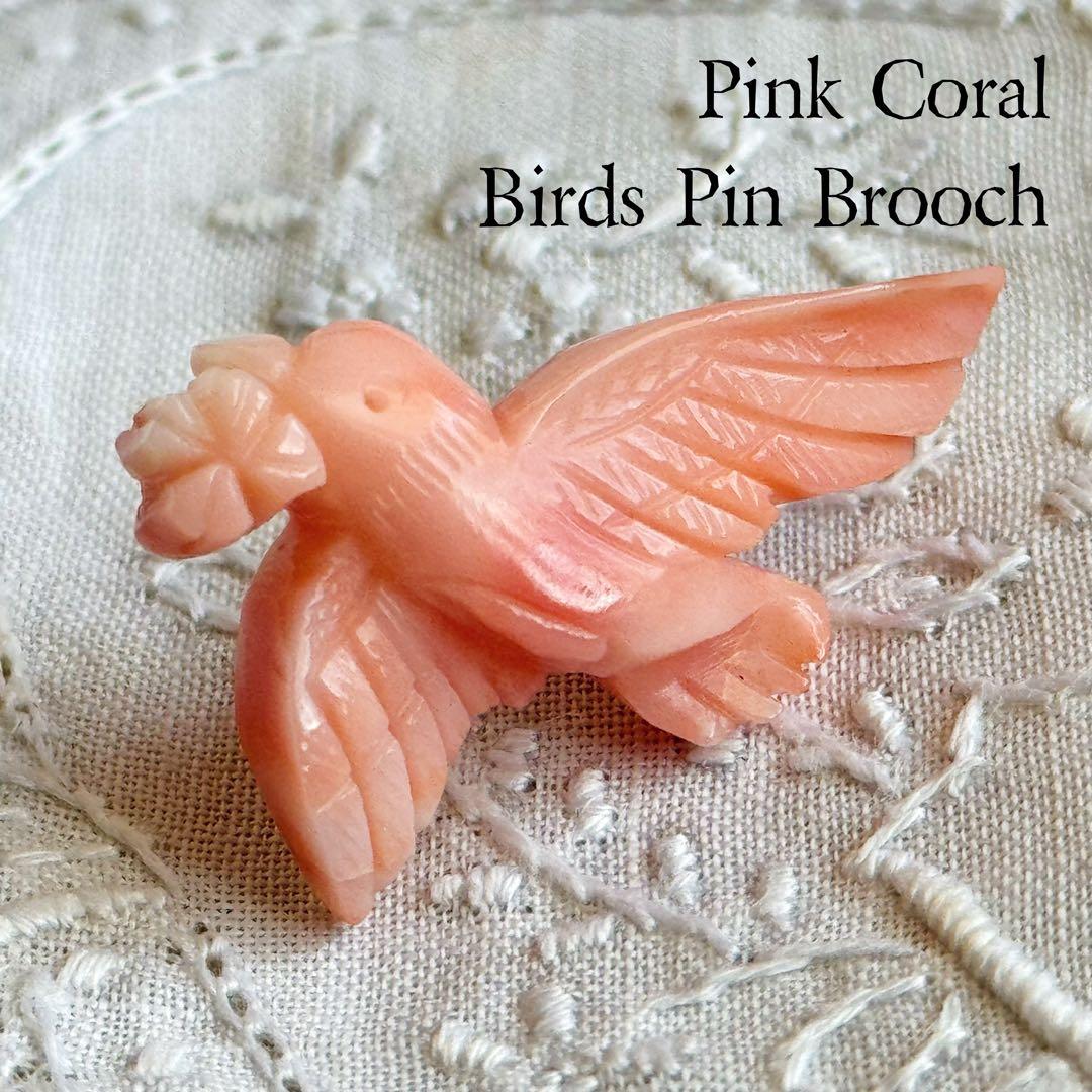 桃珊瑚 幸せのピンクの鳥 ピンブローチ 四葉のクローバー 小鳥 ブローチ