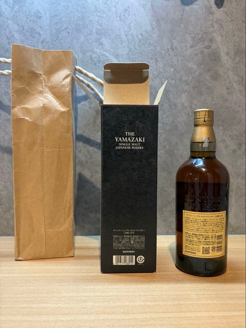 山﨑12年 シングルモルトウイスキー 700ml 箱つき