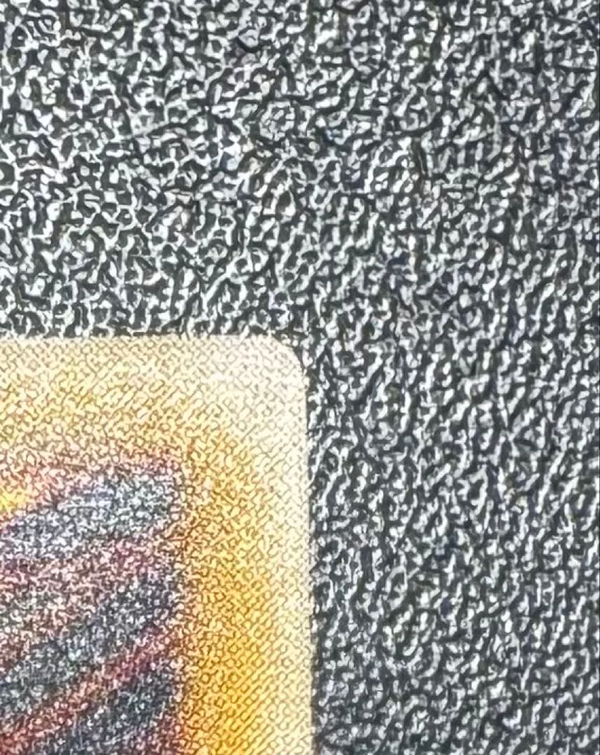 仮面魔獣マスクドヘルレイザー/悪魔族/遊戯王カード/レリーフ/アルティメットレア