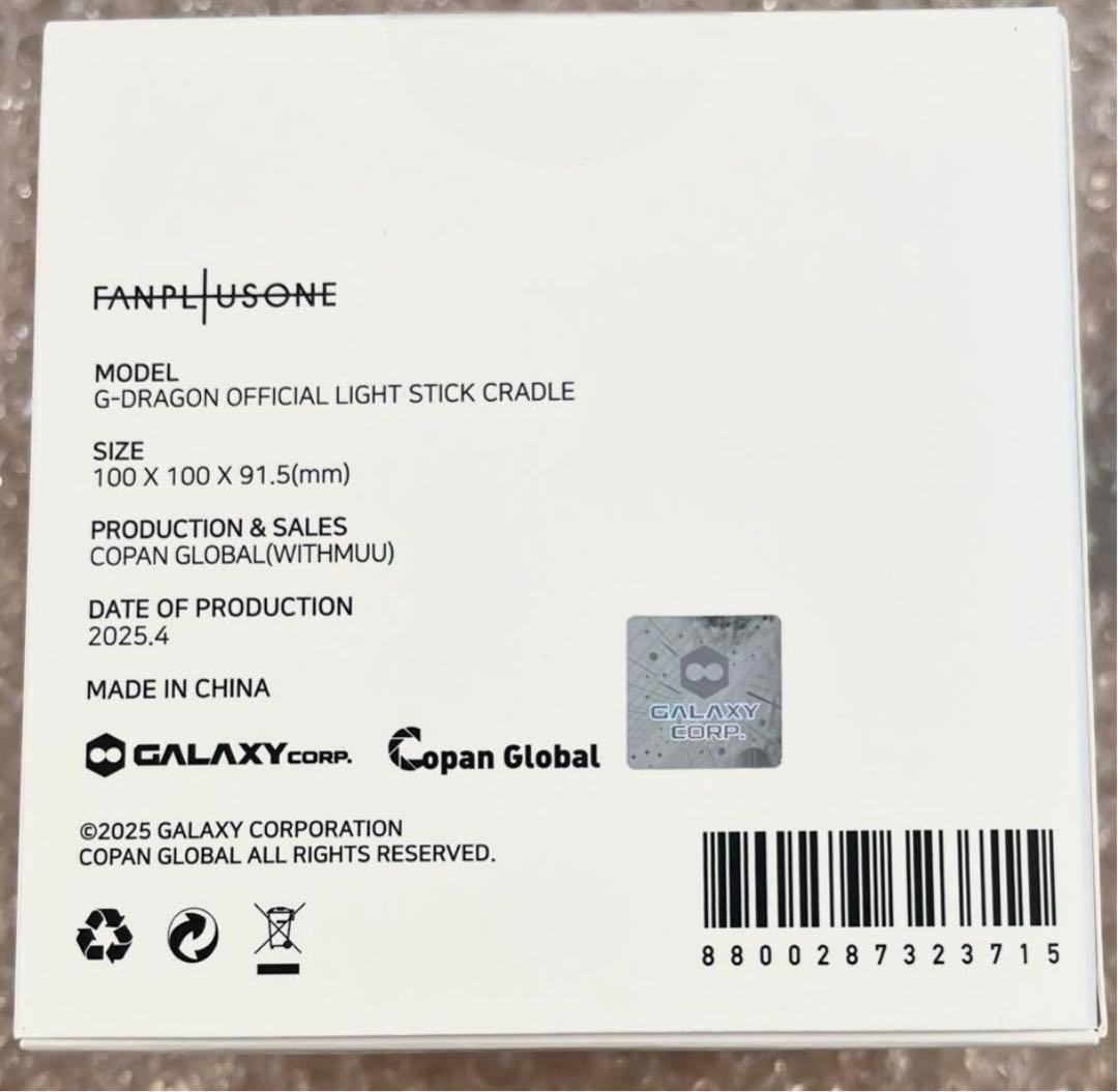 G-DRAGON OFFICIAL LIGHTSTICK CRADLE 公式