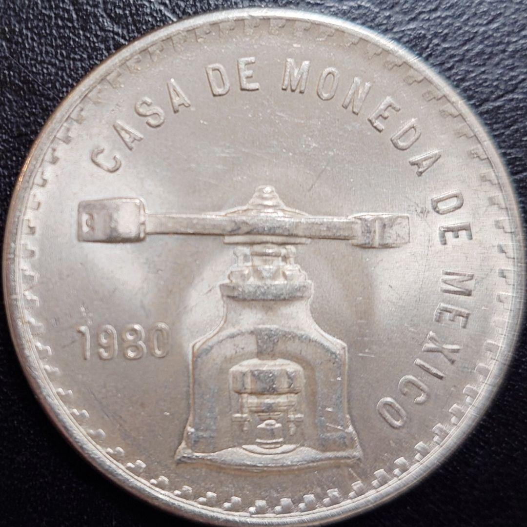 1980年 メキシコ銀貨 1トロイオンス メキシコ政府発行地金型銀貨SV925