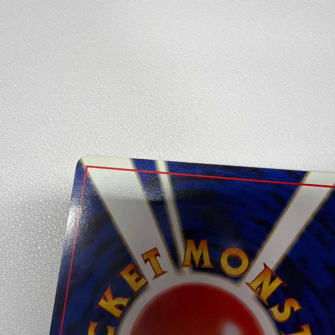 エーフィ ★ 拡張パック第2弾 遺跡をこえて… 旧裏