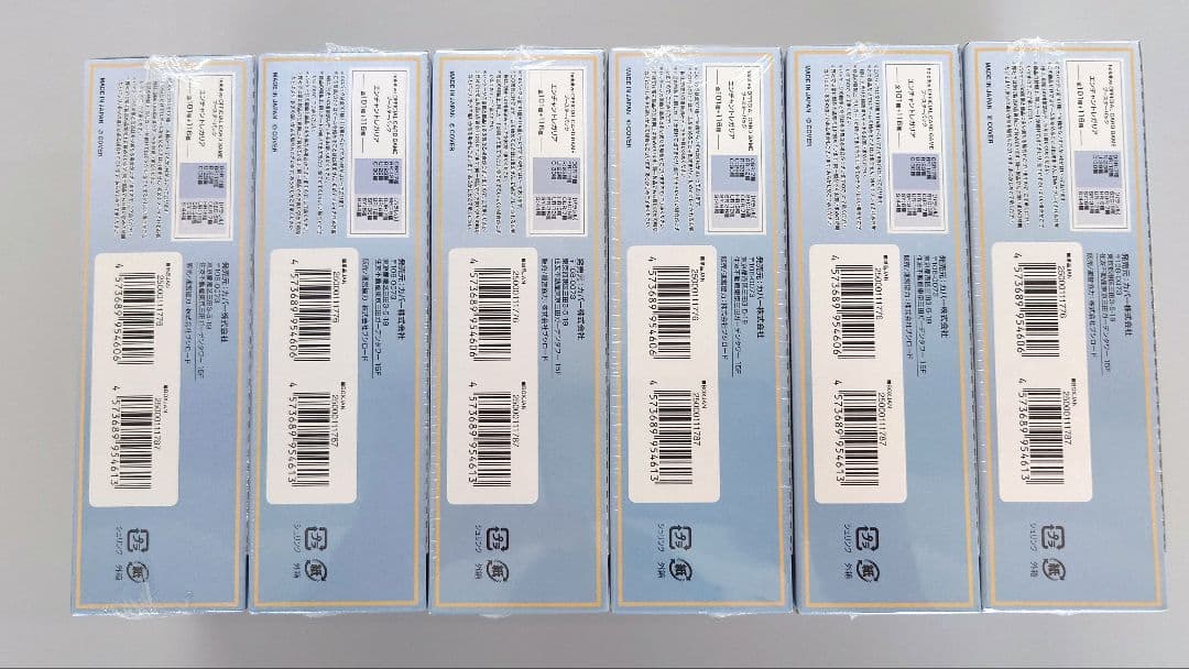 エンチャントレガリア　シュリンク付き　未開封　6BOXセット　ホロカ