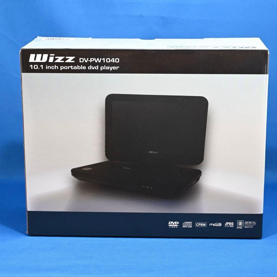 Wizz DV-PW1040 10.1インチポータブルDVDプレーヤー