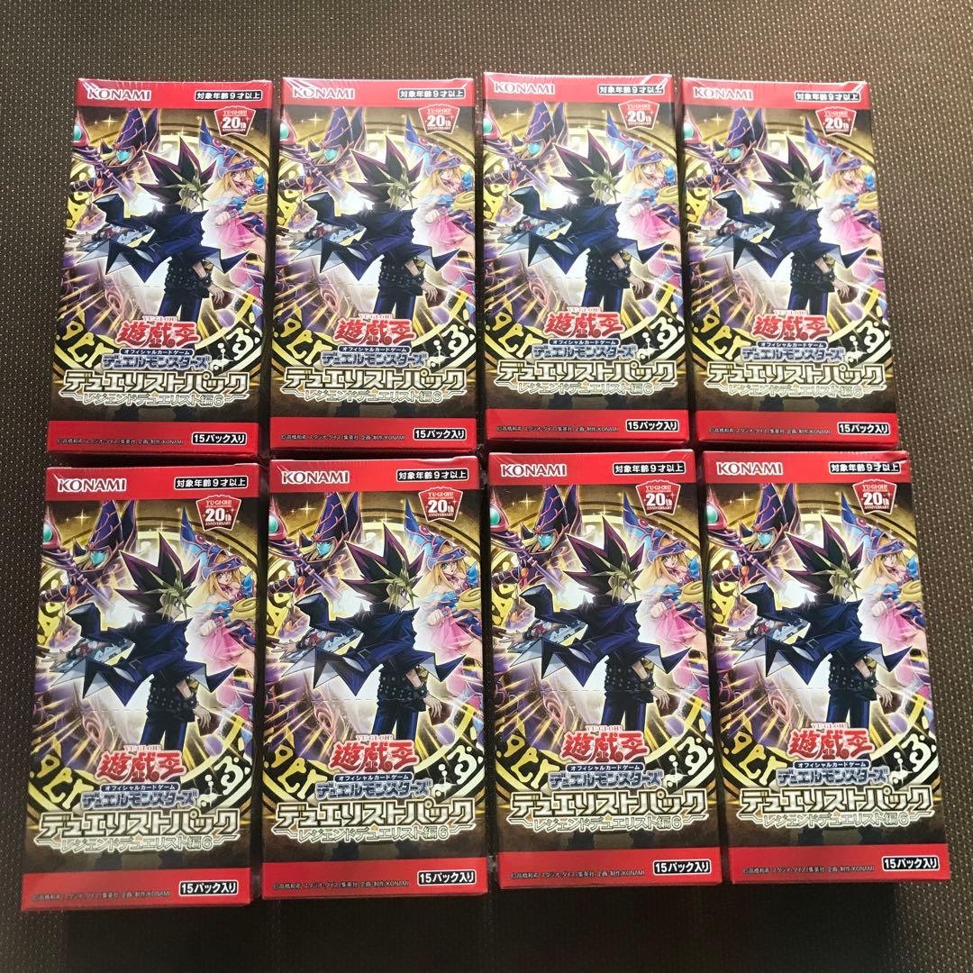 遊戯王OCG レジェンドデュエリスト編6 8BOX
