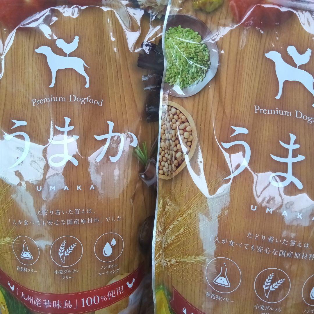 お値下げPremiumドッグフードうまか1.5㌔✕2袋