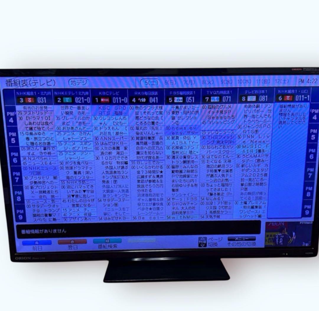 オリオン ORION LX-321BPR 液晶テレビ スタンド付2015年製