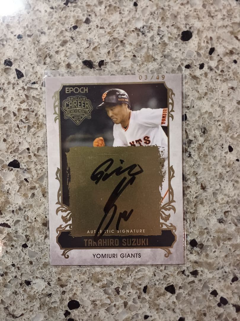 EPOCH 2019 巨人　鈴木尚広　直筆サインカード　/49