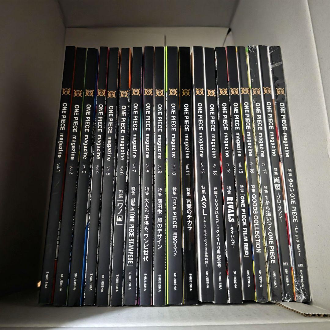 ワンピースマガジン ONEPIECE ワンピース Magazine 雑誌 書籍