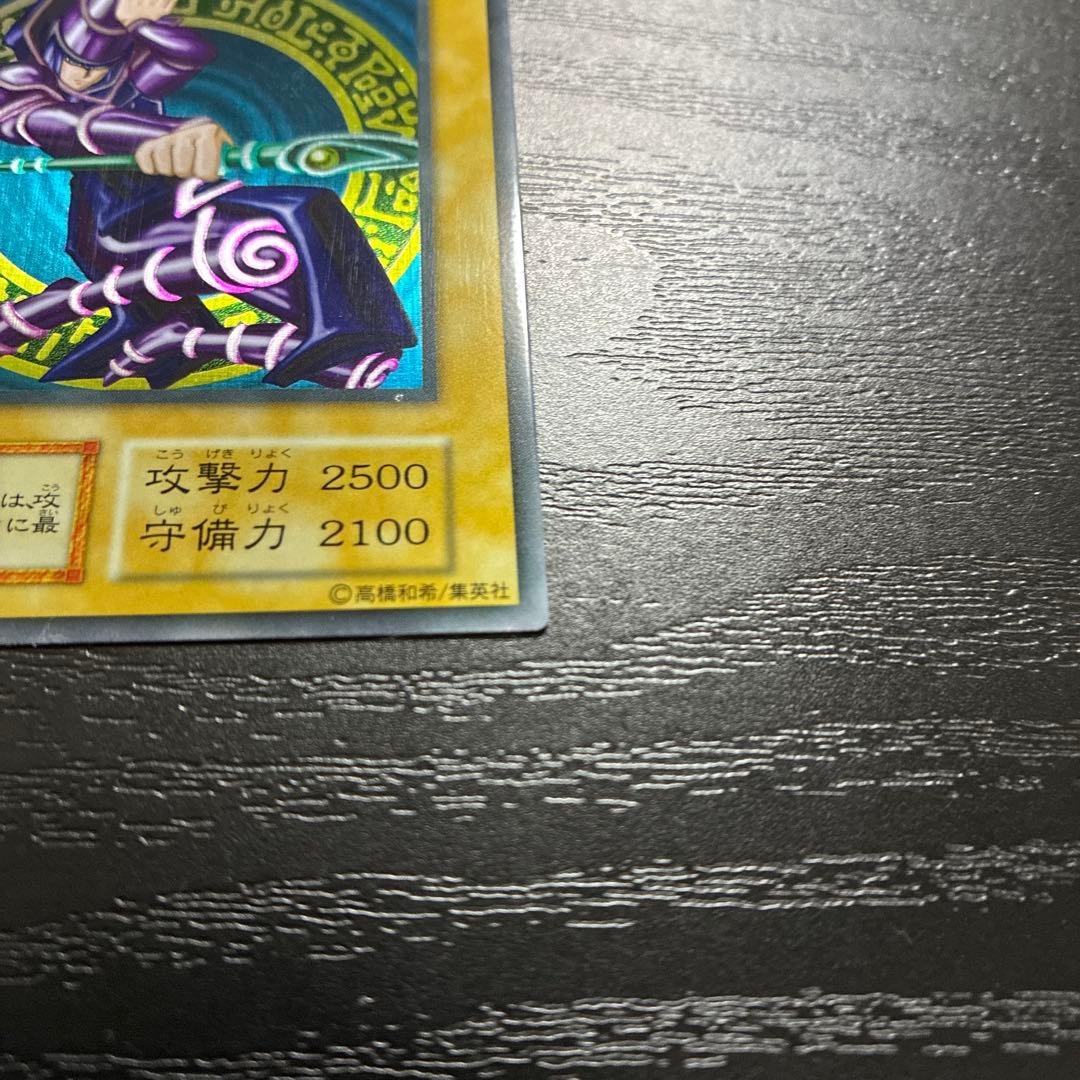 遊戯王　ブラックマジシャン、青眼の白龍　ステンレス各1枚セット