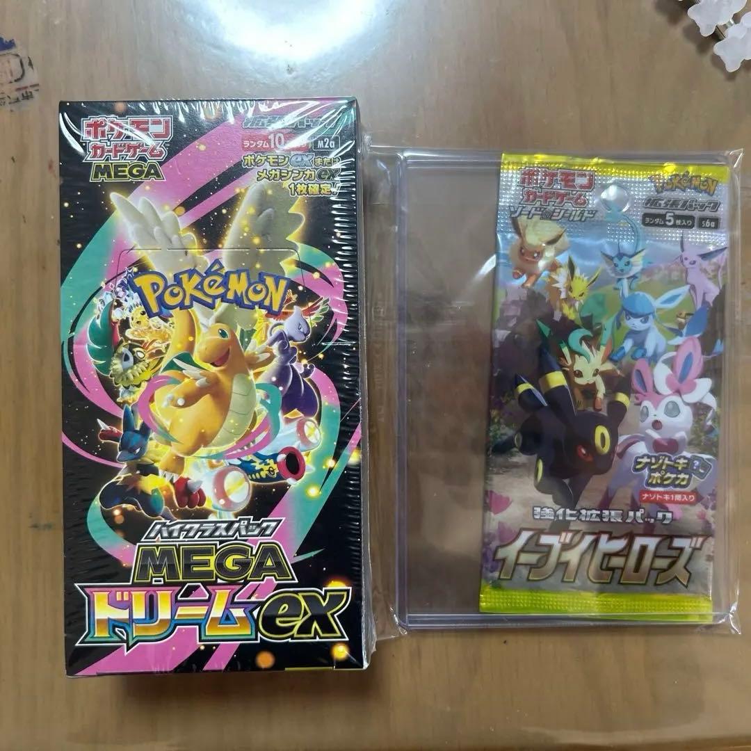 ポケモンカード MEGAドリームEX ＆ブースターパック