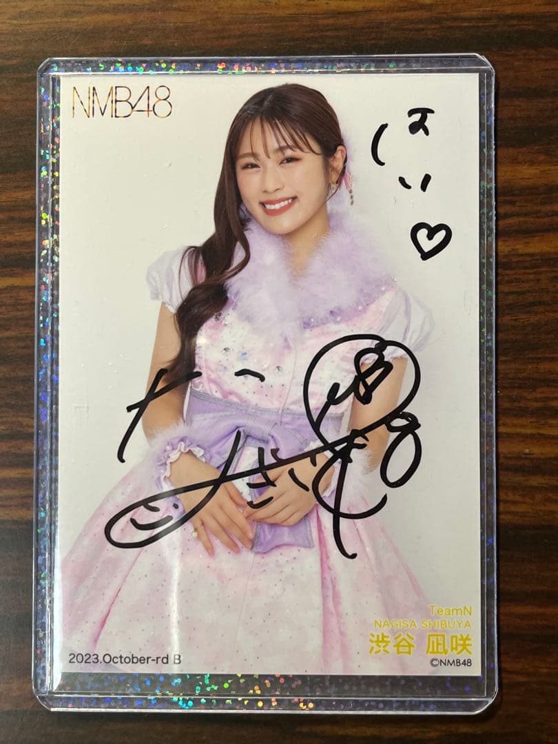 NMB48 渋谷凪咲 直筆 生写真