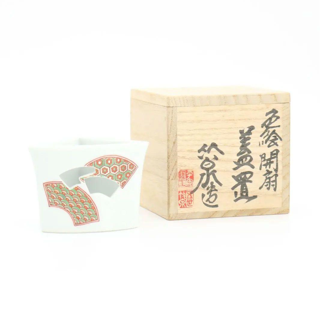 五世 三浦竹泉作 色絵開扇蓋置 共箱 茶道具　V95　1F28