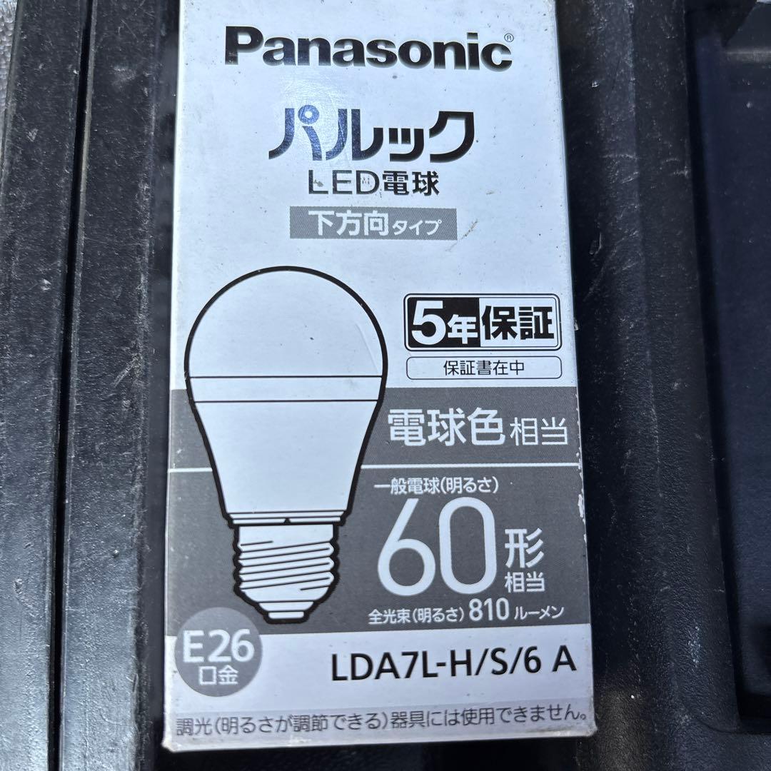 昭和レトロペンダントライト アンティーク照明 ITOH 60年代 骨董品