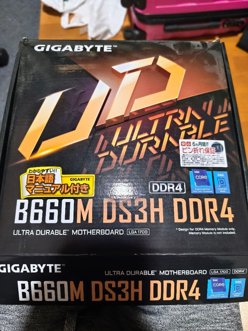 マザーボード B660M DS3H DDR4