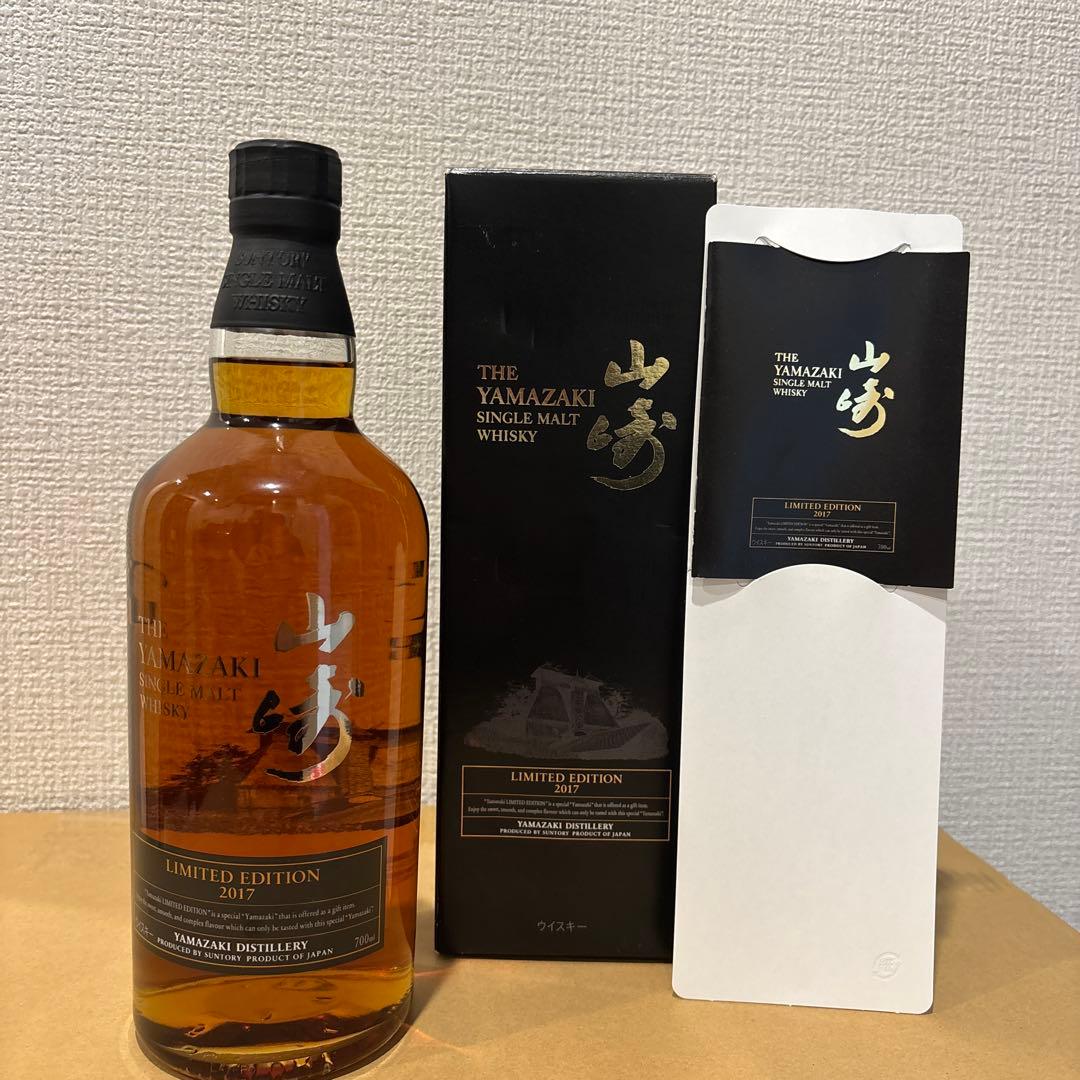 サントリーウイスキー 山崎2017 リミテッドエディション 箱付き　未開封（2）