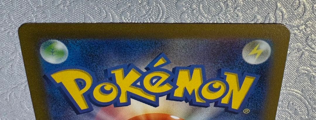 【マグネットローダー付】ギラティナVSTAR UR VSTARユニバース