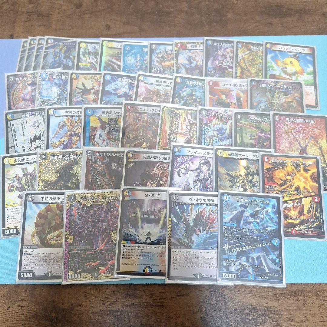 ハイランダーボルコン　デッキ