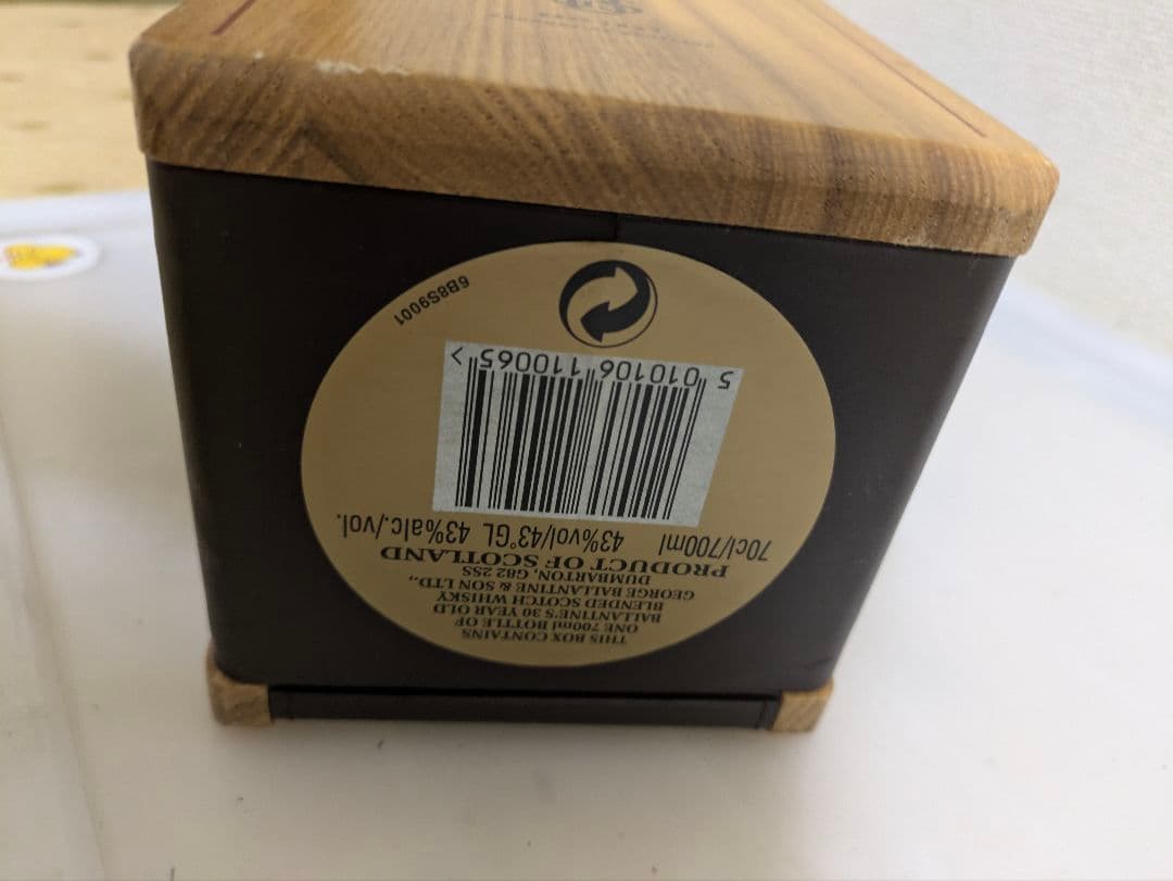 Ballantine's 30年 ウイスキー 木箱付き 700ml