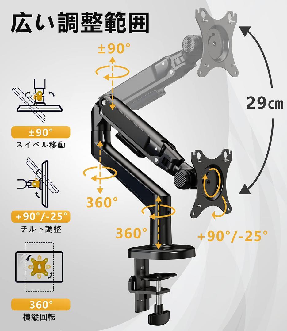 モニター 液晶ディスプレイ 34インチ アーム メカニズム式 PC