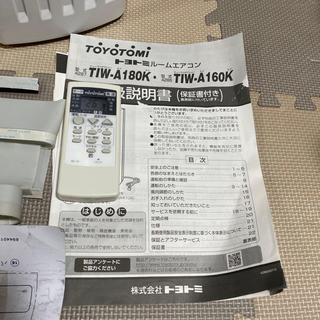 専用　トヨトミ ルームエアコン ウィンド形 冷房専用 TIW-A160K
