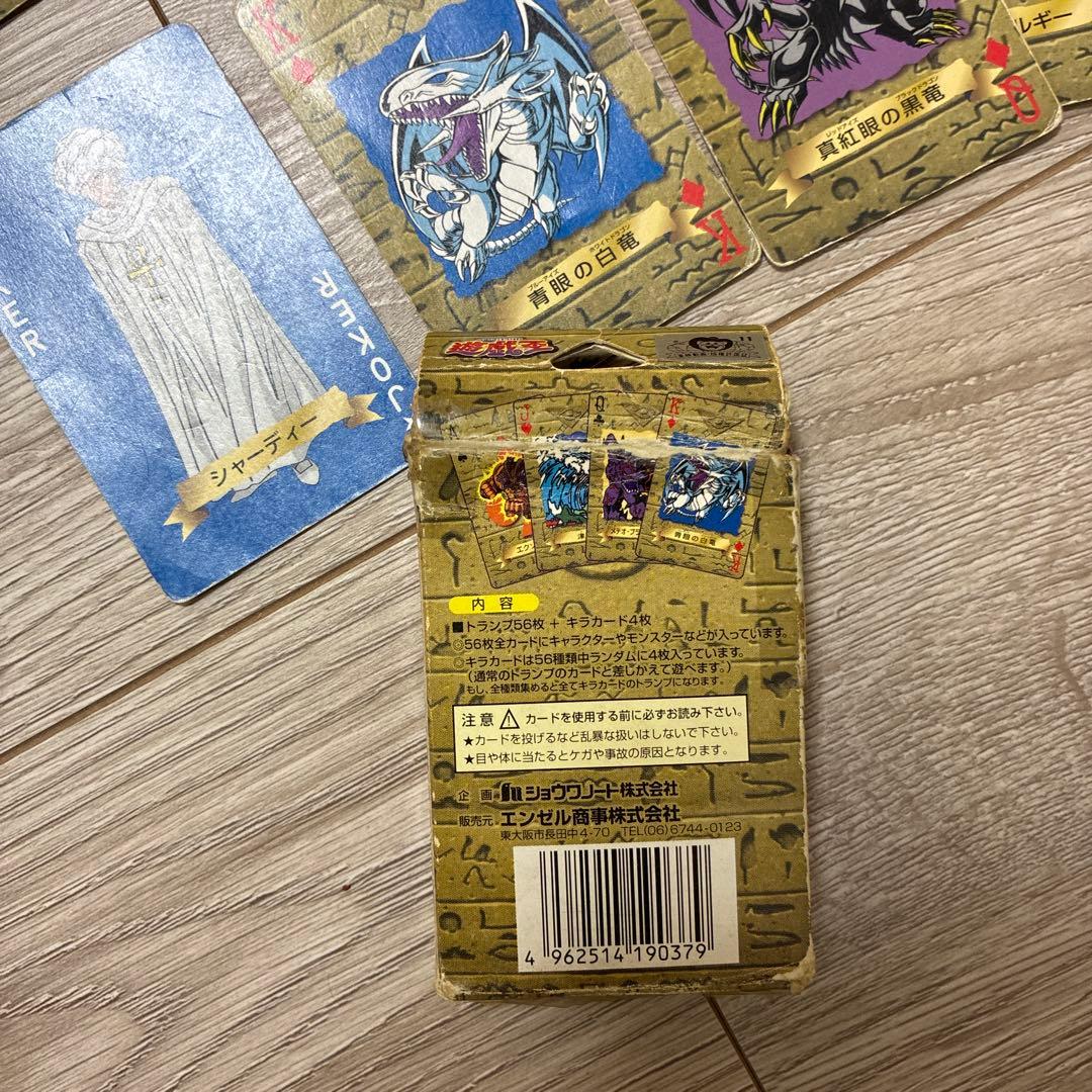 遊戯王　トランプコレクション2 ノーマル56枚　まとめ売り(キラカードなし)