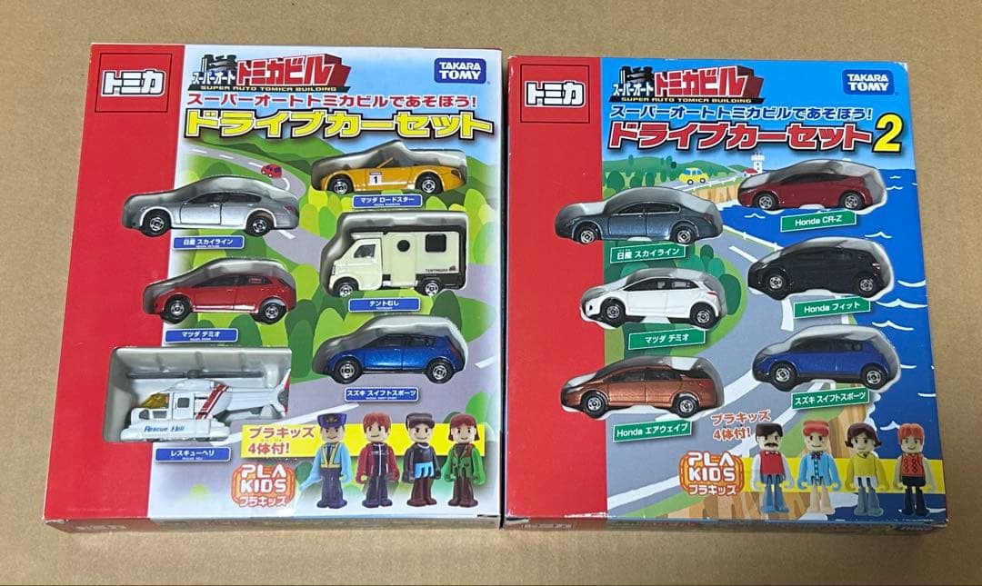 トミカ ドライブカーセット 2点セット