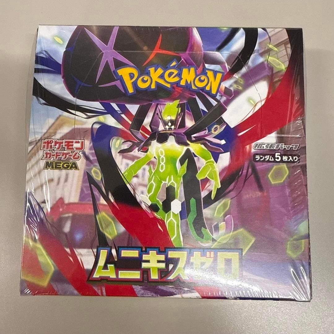 【即日発送】ポケモンカードゲーム 　ムニキスゼロ　メガエルレイド　2つセット売り