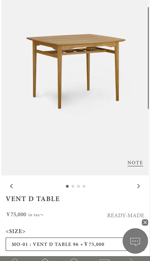 MOMONATURAL VENT D Table 96 (送料込)