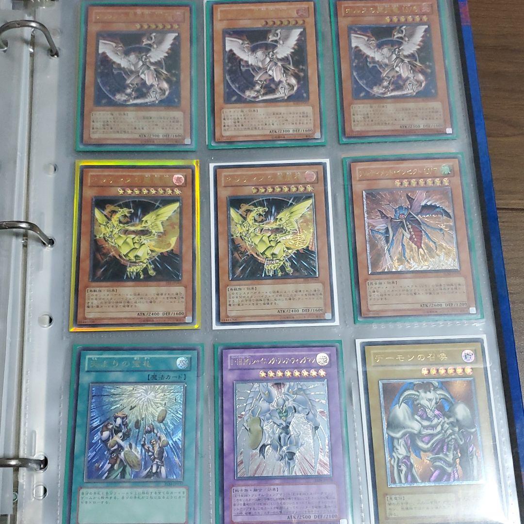 デーモンの召還　ホルスの黒炎竜 　ネフティスの鳳凰神　レリーフ　セット