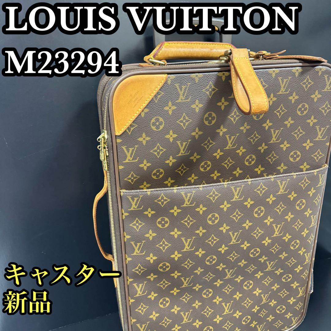 ルイヴィトン モノグラム ペガス55 M23294 スーツケース　キャスター新品