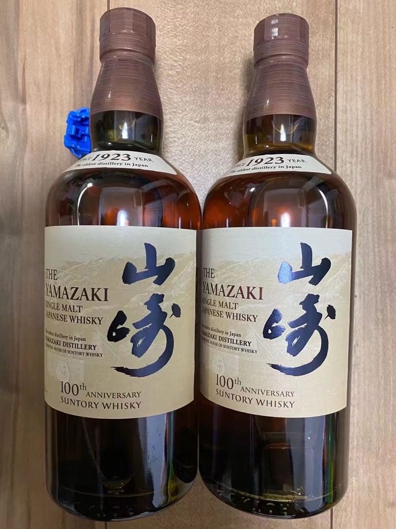 サントリー 山崎 NV 700ml    2本   箱なし