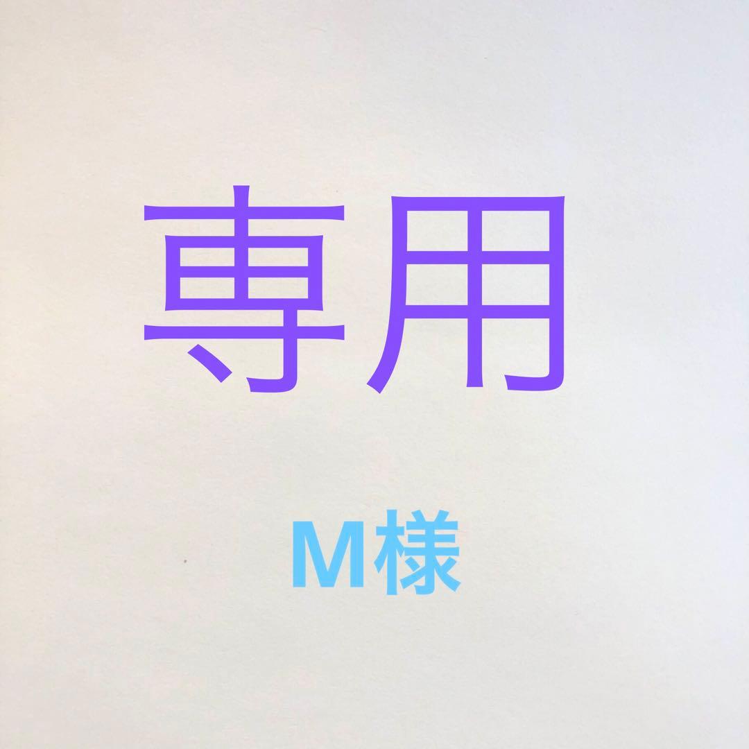 ※Mのページ　踏み台 no.189　洗濯用のたたき棒 no.187